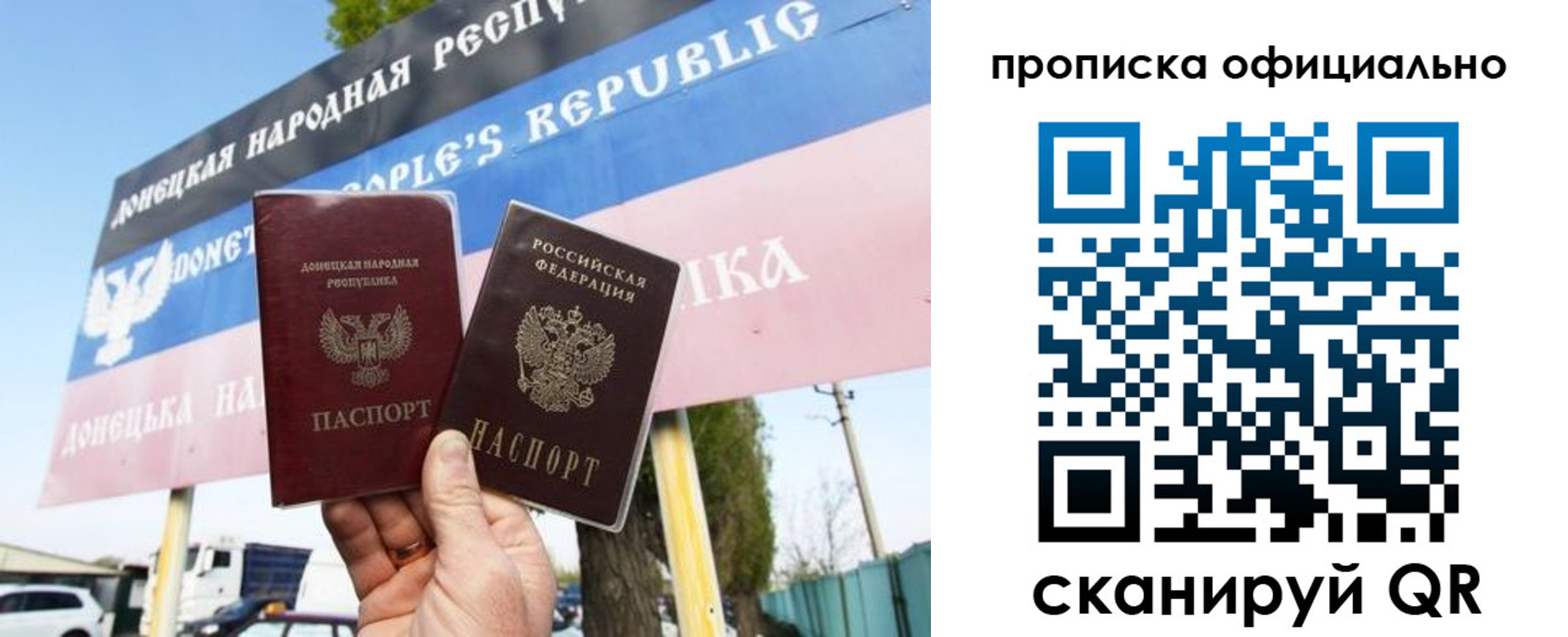 прописка для кредита в Белгороде