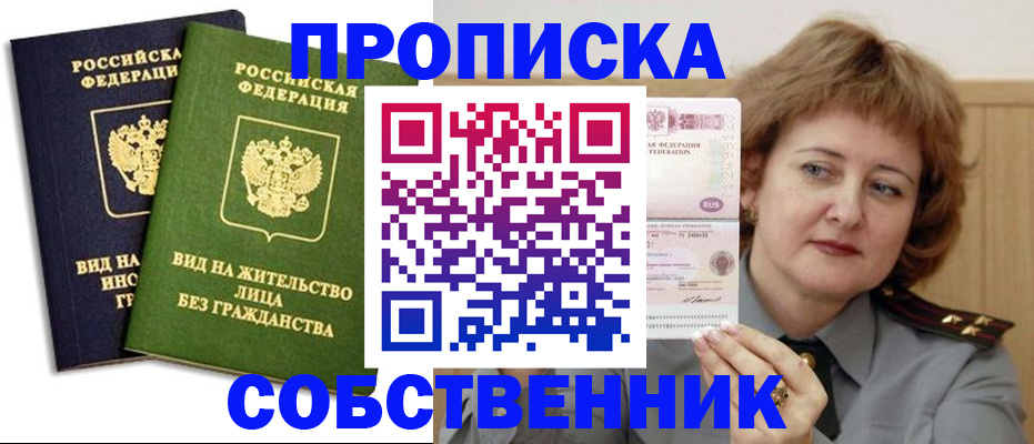 форма 3 в Белгороде